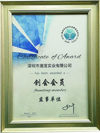 5創(chuàng)會會員.jpg